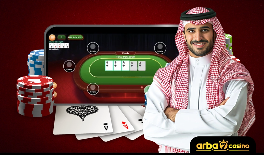 لعبة البوكر اون لاين للاعبين العرب
