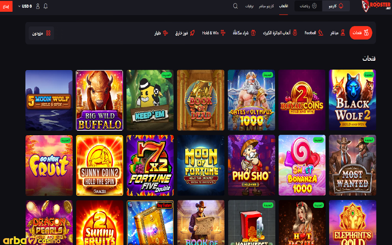 ألعاب الكازينو في روستر بت Rooster Bet Games