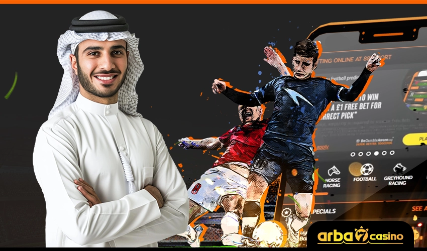 مواقع المراهنات الرياضية اون لاين للاعبين العرب