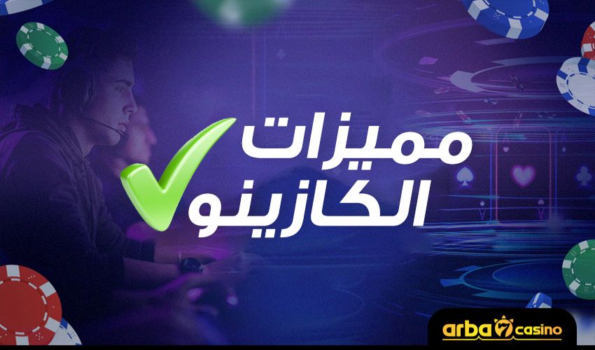 Features and benefits of online casinos for Arab players