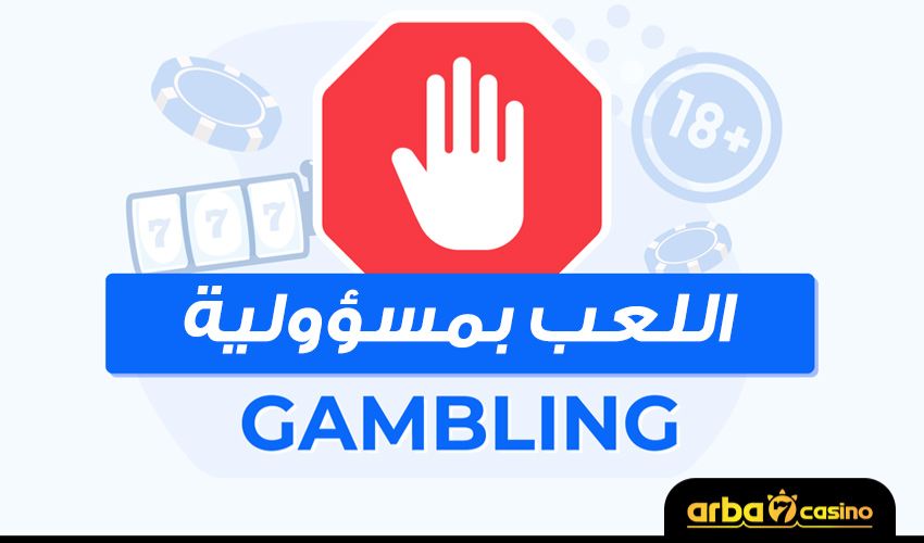 Know when to walk away from online casino games