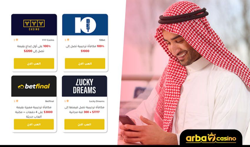 Tips for mobile casino games