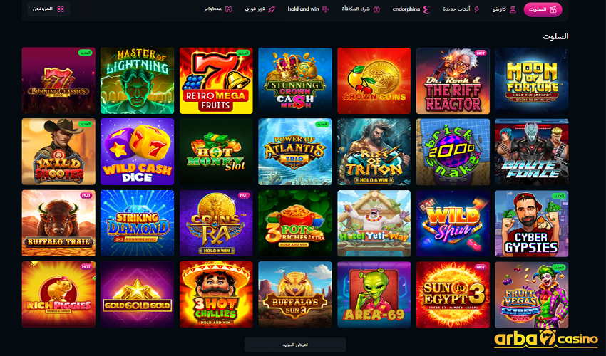 ألعاب السلوتس (Slots)